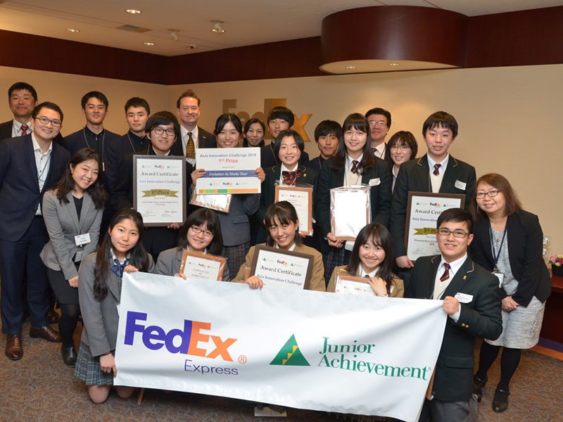 Asia Innovation Challenge