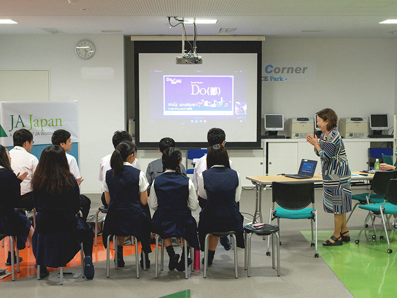 Digital Leadership DoReMi