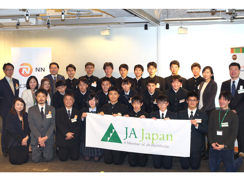 Social Innovation Relay