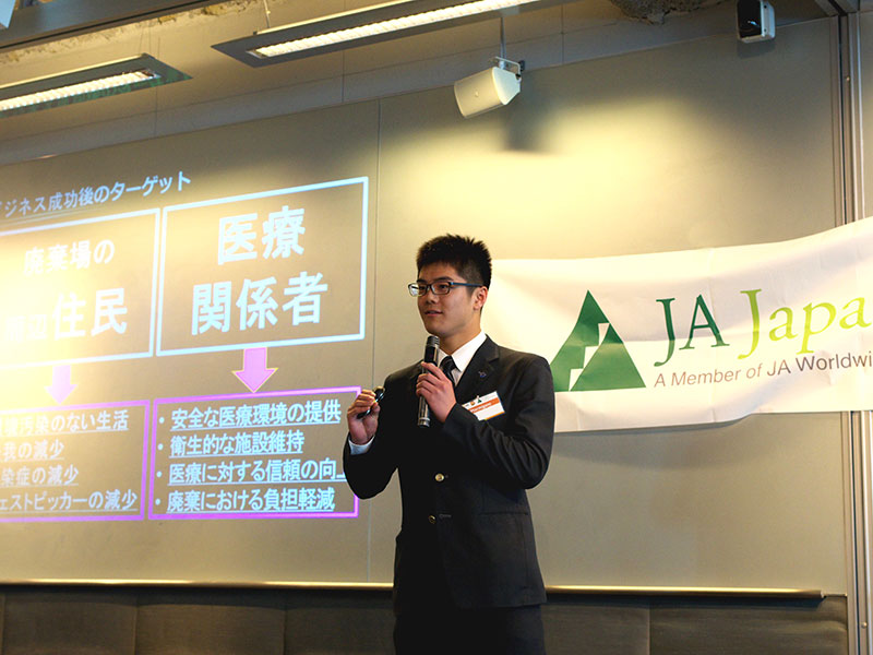 Social Innovation Relay