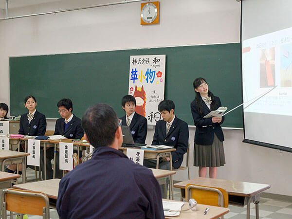 スチューデントカンパニー・プログラム