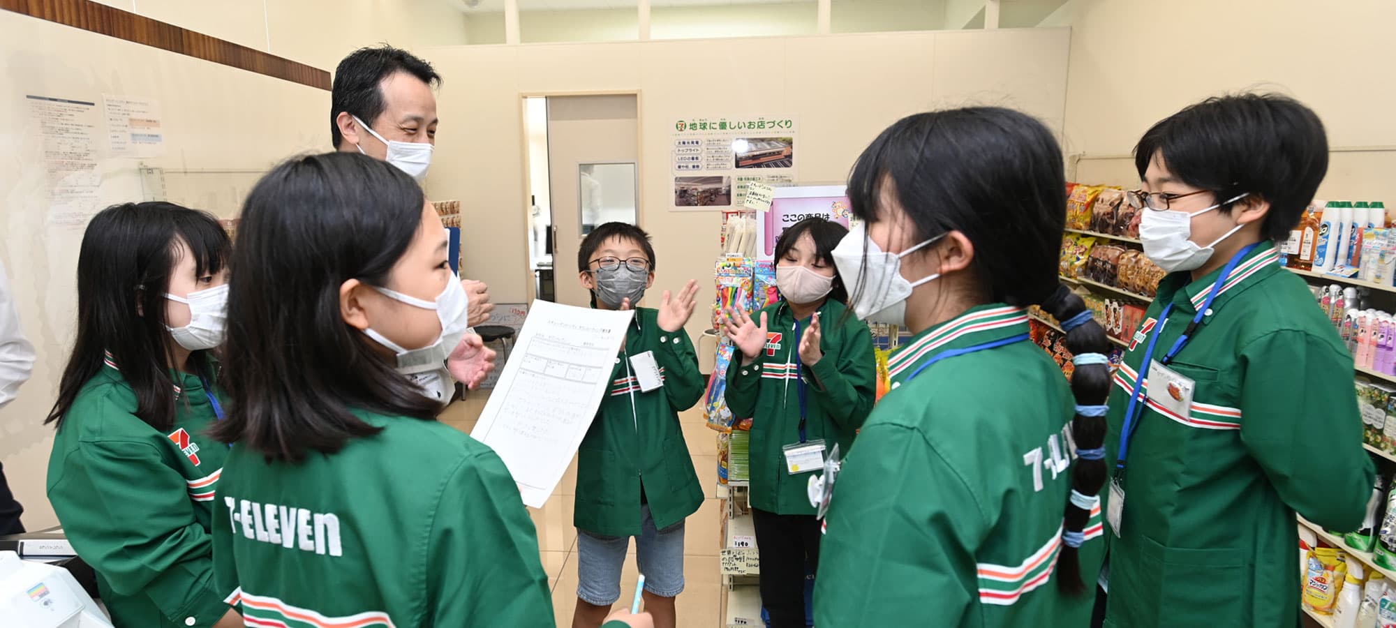 ジュニア・アチーブメント