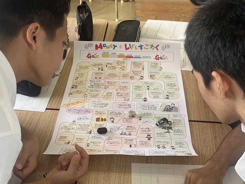 エコノミックス・フォー・サクセス