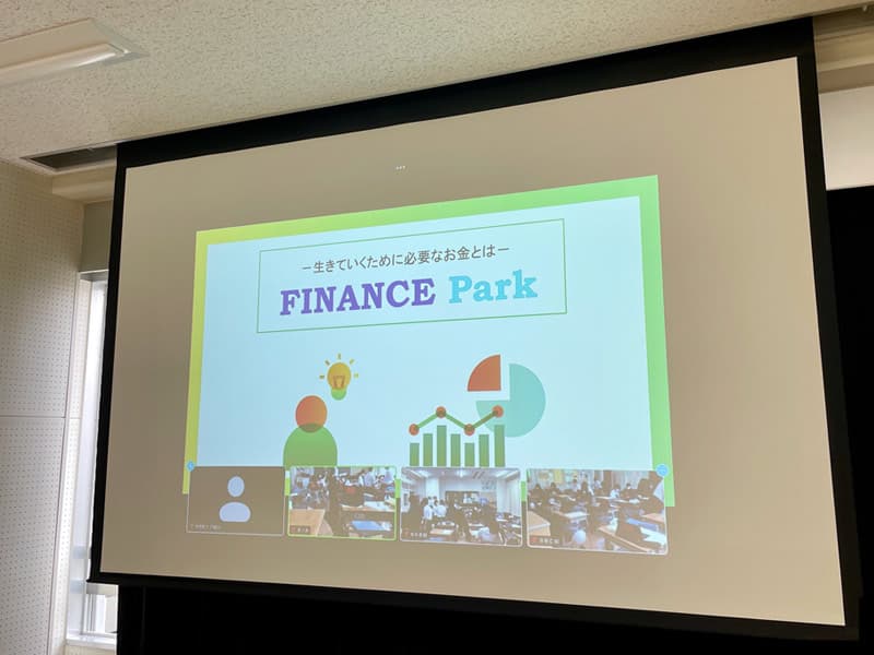 モバイルファイナンス・パーク