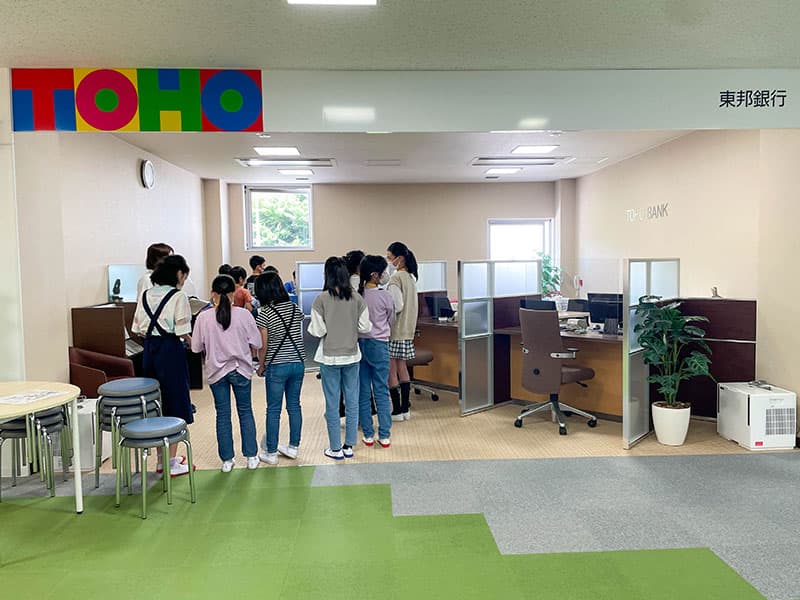 スチューデント・シティ